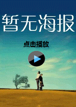 一个长得像乖巧女孩第.一次躺着床上等待陌生男子的性爱啪啪操的她好舒服